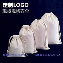 帆布袋定製帆布包定做布袋單肩包女麻布手提環保購物袋圖案 歷史價格詳細信息