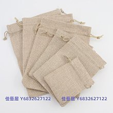 本色麻布袋復古仿麻咖啡渣藥材香料包香包束口抽繩茶葉收納包裝袋-佳藝居 歷史價格詳細信息