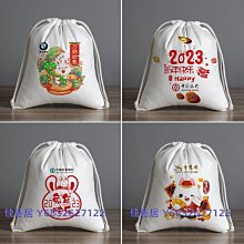 帆布袋定製帆布包定做布袋單肩包女麻布手提環保購物袋圖案 歷史價格詳細信息