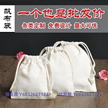 定制LOGO印字束口袋抽繩雙肩包男女旅行運動小布袋跑步乒乓球 排球 籃球 足球 網球高 爾夫球 後背 歷史價格詳細信息