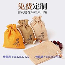 帆布袋定製束口錢袋籌碼字母棉麻小布袋美金袋拉繩袋定做印圖logo-佳藝居 歷史價格詳細信息