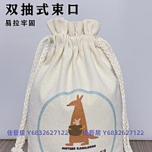 定制LOGO印字束口袋抽繩雙肩包男女旅行運動小布袋跑步乒乓球 排球 籃球 足球 網球高 爾夫球 後背 歷史價格詳細信息