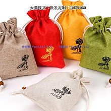 裝香囊香包小束口抽拉繩袋收納草藥文玩禮品亞麻布袋荷包袋子定製-佳藝居 歷史價格詳細信息
