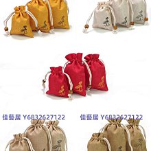 布袋束口袋棉布袋抽繩麻布袋子中藥袋面粉袋文玩陳皮收納logo定製-佳藝居 歷史價格詳細信息
