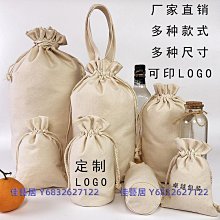 帆布袋定製手提空白帆布包訂製廣告宣傳開業贈送禮品袋定做 歷史價格詳細信息