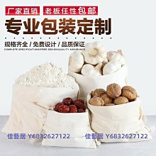 棉麻布袋子端午香包首飾包收納袋束口袋抽繩手工錦囊文玩袋飾品-佳藝居 歷史價格詳細信息