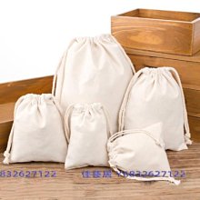 棉布束口袋定製麻布袋帆布袋定做收納袋大米拉繩抽繩袋雜物袋訂製-佳藝居 歷史價格詳細信息