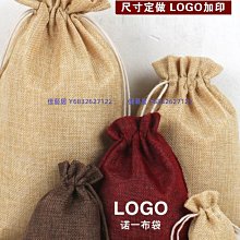 棉布束口袋定製麻布袋帆布袋定做收納袋大米拉繩抽繩袋雜物袋訂製-佳藝居 歷史價格詳細信息