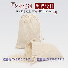文玩盤珠袋純黑色束口抽繩棉麻小布袋佛珠手串收納袋飾品錦囊福袋 歷史價格詳細信息
