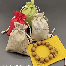 帆布袋定製手提空白帆布包訂製廣告宣傳開業贈送禮品袋定做 歷史價格詳細信息