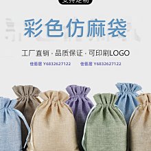 簡約亞麻布藝沙發客廳小戶型直排三人棉麻可拆洗民宿雲朵沙發 歷史價格詳細信息