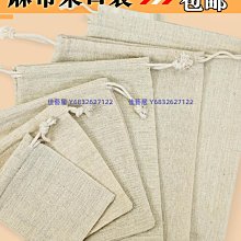 棉麻清新收納掛袋【小麥購物】24H出貨台灣現貨【Y226】秋季直線波浪紋 三格收納袋 掛架 掛袋 收納袋襪子收納袋 歷史價格詳細信息
