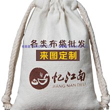 【抽繩】陳婷瑜伽舞蹈體操芭蕾舞特價練功鞋爪鞋雙層帆布軟底鞋 歷史價格詳細信息
