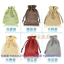 麻布袋抽繩束口收納袋端午節用內衣袋鞋袋小號中號大號LOGO定製-佳藝居 歷史價格詳細信息
