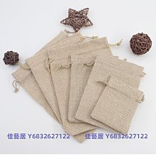 棉麻拉繩小布袋束口錦囊袋佛珠福袋手串收納袋文玩珠寶首飾布袋子-佳藝居 歷史價格詳細信息