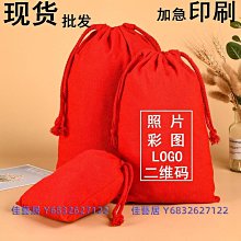 廣佳✿ 漁夫帽 遮陽帽 防曬帽 魚夫帽 海灘帽 防曬帽子 漁夫帽女 女生帽子 草帽 防曬遮陽帽 素面漁夫帽 帽子 歷史價格詳細信息