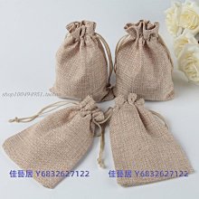 麻繩香菇柱子(藍) 歷史價格詳細信息