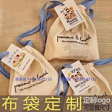 訂製束口袋客製束口包抽繩刺繡客製化束口收納袋訂做禮物袋小大防水速口袋防水尼龍防塵迷你素口袋收納抽繩袋胚布袋縮口袋束口帶厚 歷史價格詳細信息