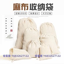 文玩盤珠錦囊小布袋子首飾包裝袋核桃手串收納袋束口抽繩袋絨布袋-星飛優選 歷史價格詳細信息