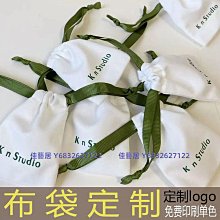 訂製束口袋客製束口包抽繩刺繡客製化束口收納袋錦囊防水速口袋防水運動尼龍迷你素口袋長型抽繩袋胚布袋縮口袋束口帶厚訂做禮物袋 歷史價格詳細信息