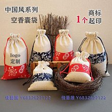 端午節香囊空袋漢服裝飾香包空袋子長繩掛脖古風香袋印花驅蚊荷包半米潮殼直購 歷史價格詳細信息