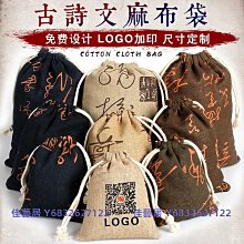 法式復古棉麻布包文藝單肩包帆布包純色休閑女手提袋包包布袋女包_佳美優品 歷史價格詳細信息