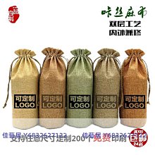 定製尺寸 gram 輕薄本 13.3 14 15.6 17電腦保護套 內膽包 內袋 歷史價格詳細信息