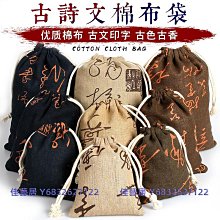 《古詩十九首探索》馬茂元 著｜純真｜民國71年｜平裝｜ 歷史價格詳細信息