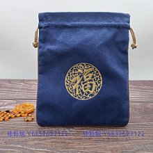 【福袋】刺繡燙貼/別針 | 麻將 | 一套16款組合 | Littdlework旗艦館 歷史價格詳細信息