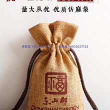 束口袋定制印LOGO雙肩包男女運動籃球拉繩簡易防水輕便乒乓球 排球 籃球 足球 網球高 爾夫球 後背 歷史價格詳細信息