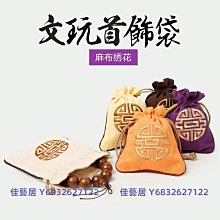 絨布袋束口袋 絨布套飾品 收納袋6入防刮精品保護套可裝首飾 珠寶 3C小物Kiret 歷史價格詳細信息
