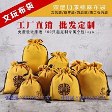 帆布袋定製束口錢袋籌碼字母棉麻小布袋美金袋拉繩袋定做印圖logo-佳藝居 歷史價格詳細信息