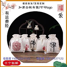 珠子珠寶首飾文玩圓珠托盤散珠裸鉆收納盤子寶石珍珠盤拍照 歷史價格詳細信息