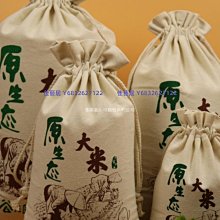 大米10斤扎賚特味稻東北大米2023年新米5kg編織袋小包裝香粳米 歷史價格詳細信息