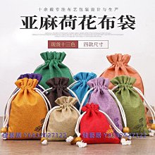 麻繩香菇柱子(藍) 歷史價格詳細信息