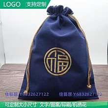 【福袋】刺繡燙貼/別針 | 麻將 | 一套16款組合 | Littdlework旗艦館 歷史價格詳細信息