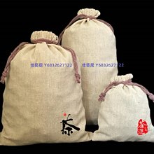 帆布袋雜糧棉布袋面粉大米袋子米袋布袋麻布抽繩束口袋小布袋定製-佳藝居 歷史價格詳細信息