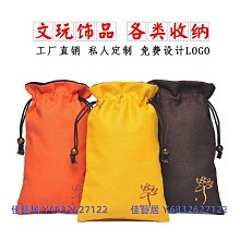 麻布袋抽繩束口收納袋端午節用內衣袋鞋袋小號中號大號LOGO定製-佳藝居 歷史價格詳細信息