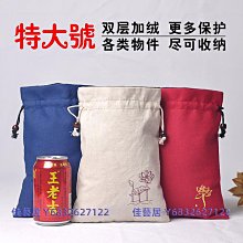 束口袋定制印LOGO雙肩包男女運動籃球拉繩簡易防水輕便乒乓球 排球 籃球 足球 網球高 爾夫球 後背 歷史價格詳細信息