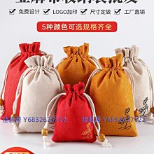 麻繩香菇柱子(藍) 歷史價格詳細信息