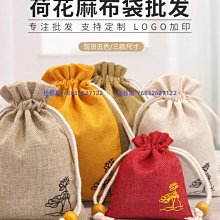首飾收納手工刺繡錦囊雙層束口袋抽繩棉麻收納高檔文玩布袋珠寶首飾袋定制 歷史價格詳細信息