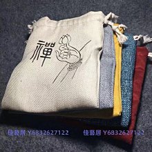 棉麻布袋帆布袋大米收納袋福袋錦袋空袋首飾袋抽繩袋束口袋小布袋-佳藝居 歷史價格詳細信息