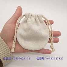 布袋束口袋棉布袋抽繩麻布袋子中藥袋面粉袋文玩陳皮收納logo定製-佳藝居 歷史價格詳細信息