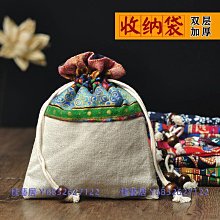首飾收納棉麻抽繩束口袋茶杯茶具收納包主人杯品茗杯袋文玩首飾手串袋定制 歷史價格詳細信息