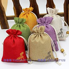 端午節臉貼端午節紋身貼粽子臉貼賽龍舟加油活動貼粽子表情包可愛 歷史價格詳細信息