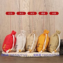 首飾袋  錢母袋 錢幣袋 束口袋 飾品袋 佛珠袋 歷史價格詳細信息