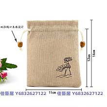 首飾收納手工刺繡錦囊雙層束口袋抽繩棉麻收納高檔文玩布袋珠寶首飾袋定制 歷史價格詳細信息