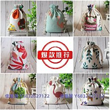 束口抽繩福袋定製logo棉麻帆布包廣告布袋定做環保雜物收納袋訂製-佳藝居 歷史價格詳細信息