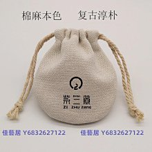 新款 帆布束口袋 首飾包裝袋 香包空袋 文玩布袋 棉麻束口袋直銷-佳藝居 歷史價格詳細信息