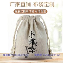 束口袋定制印LOGO雙肩包男女運動籃球拉繩簡易防水輕便乒乓球 排球 籃球 足球 網球高 爾夫球 後背 歷史價格詳細信息
